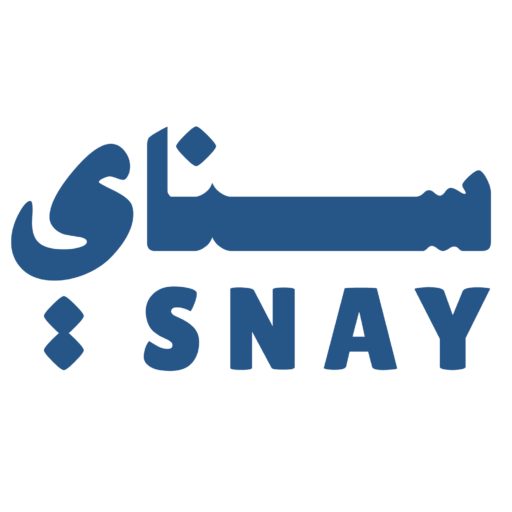 سناي Sanay